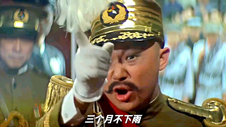 Người ta nói rằng đây là tài liệu video đầu tiên của Diễn đàn chất vấn chính quyền Sơn Đông. Cư dân 