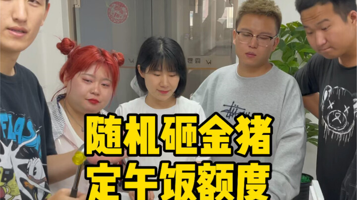 Randomly smash golden pigs to determine lunch allowance