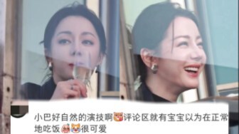 Dilraba’s acting is so natural; the comment section thought she was really eating—haha. Wei Lan and 