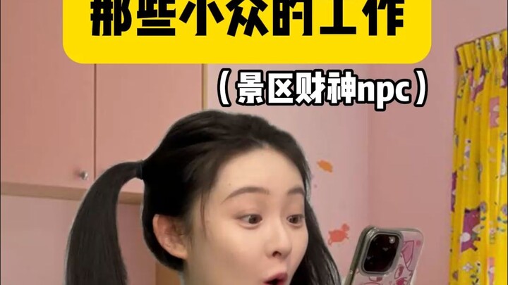 รับบทเป็นเทพเจ้าแห่งโชคลาภ รายได้วันละพัน?! นักศึกษาสายฮาห้ามพลาด!