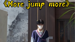 《MORE MORE JUMP》可爱的舞 原创wata编舞