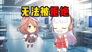 获得超能力：我说的话他人无法拒绝