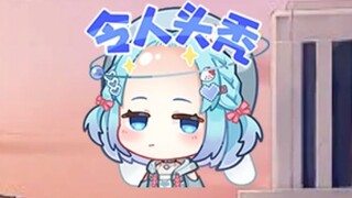 [Tian Dou] Opening show! The suspected "Bean Sister" commented on the phenomenon of contemporary unr