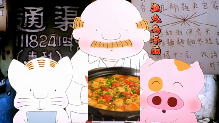 麦兜和老板的脑子估计都缺点啥，要不然怎么会有这样的对话呢！