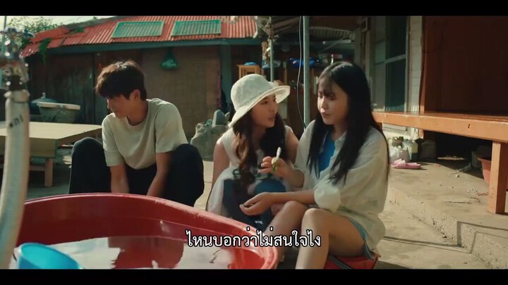 คลื่นสีคราม ตอน4