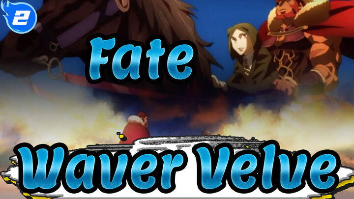 Fate
Waver Velve_2