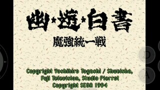 Yu Yu Hakusho - Makyou Toitsusen (Japan) (English) - Yusuke, Longplay. MD.emu Free