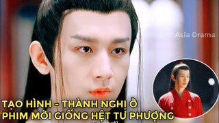 Mộng Tỉnh Trường An Tập 1 Thành Nghị Tạo hình Y hệt Tư Phượng ở Phim mới sau Lưu Ly Mỹ | Asia Drama