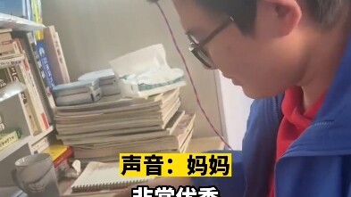 เจิ้นหนาน นครจี่หนาน มณฑลซานตง: นักเรียนชายชั้น ม.5 หลังเลิกเรียนภาคค่ำถึงกับโพสต์ระบายจนเครียดหนัก 