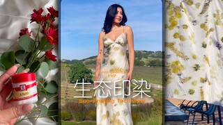 如果你不喜欢外面的印花布料，可以自己用花草叶子“印”一件！