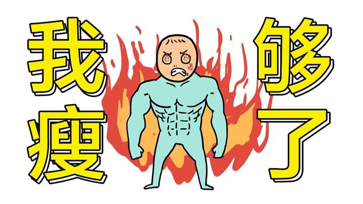 Only those who can eat without gaining weight truly understand this pain!