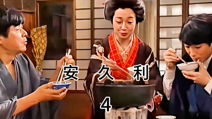 夫妻俩体会到了打肿脸充胖子的心酸滋味