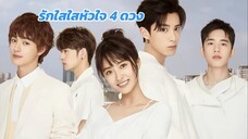 ฿ 01 - 04