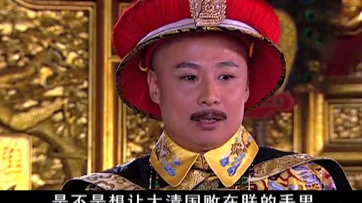 جراد يحلّق في المدينة المحرّمة، الوزراء يلتقطونه ويقرمشونه الواحد تلو الآخر، حتى قونغتشي نفسه ارتاع 