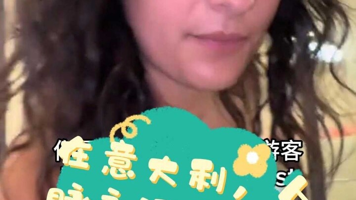 In Italy, networking is always key.