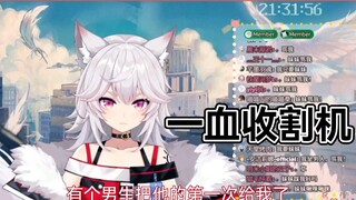 妹妹夺走了别人的第一次