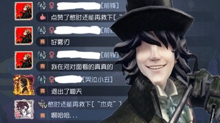 你问我为什么坚持杰克？因为“有些快乐只是杰克玩家才能体会到”