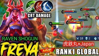 Freya Raven Shogun | New Skin Gameplay by 虎鉄丸×Japan | WORLD RANK NO1 FREYA | Mobile Legeds Bang Bang