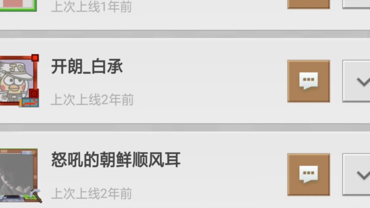 Đôi khi việc kết nối thất bại cũng chưa hẳn là chuyện xấu…