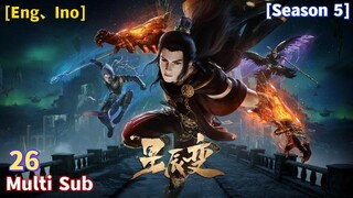 [预告片]【星辰变】| Legend of Immortals | EP 26