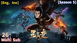 [预告片]【星辰变】| Legend of Immortals | EP 26