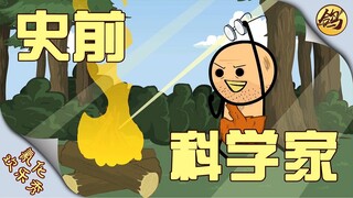 当传送器变成穿越机…