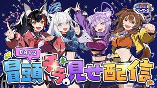 hololive 1st fes. Nonstop Story - Bstation