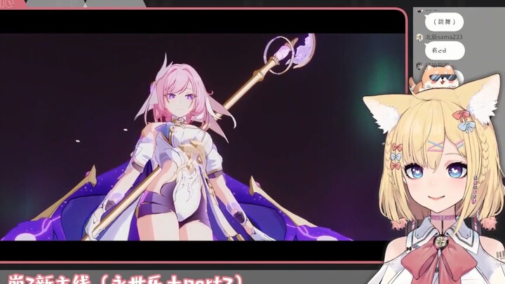 [Yukiie] Live V2V Battle with "Herrscher" Alicia