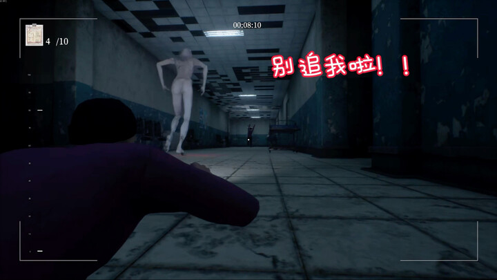 Cepat lihat si orang sial ini!