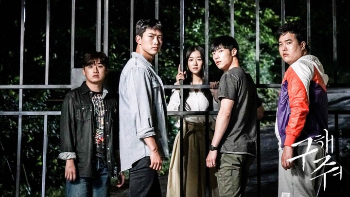 Save Me กับดัก ลัทธิคลั่ง SS1 ตอนที่ 15 ซับไทย