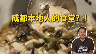 เชฟพิเศษสำรวจร้านอาหาร | ร้านที่ซ่อนอยู่ในตรอกและถูกคนท้องถิ่นใช้เป็นโรงอาหาร?! — ร้านอาหารตัวจื่อ