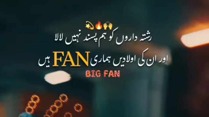 hum pasand nahi lala