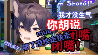 【Shoto】醉醉的混乱自我介绍