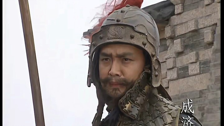 เฉิงจี้จะพลิกสถานการณ์ได้อย่างไร? เฉิงจี้กล่าวว่า: “ข้าได้รับราชโองการลับจากฮ่องเต้ ให้ประหารสุมาเจี