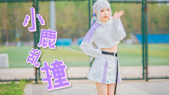 小 る 乱 撞  [4k]