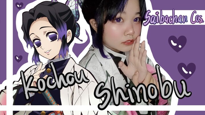 พูดคุยแต่งหน้าคอสเพลย์ Kochou Shinobu