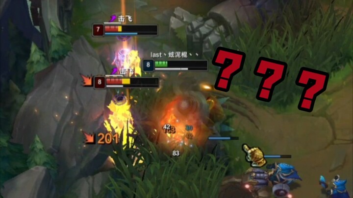 Nal’s E can be hidden?!