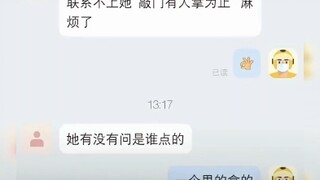 外卖搞笑日常