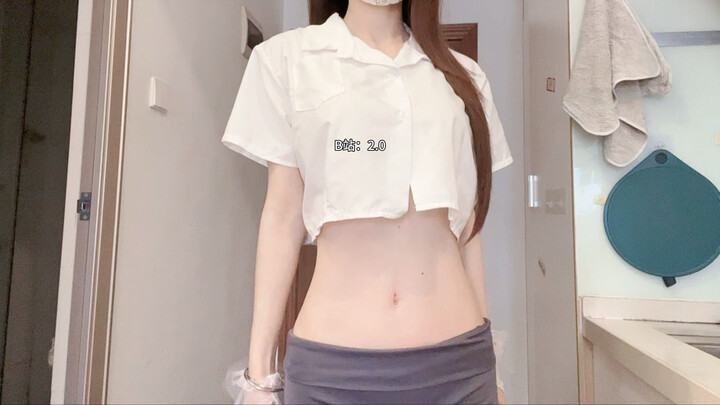 Bé yêu, bé yêu mua～