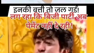save India