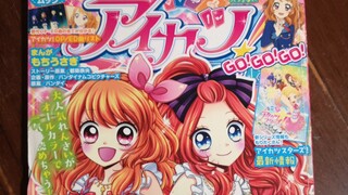 偶像活动杂志漫画展示 超厚的番外漫画 小明和椿的偶像活动！