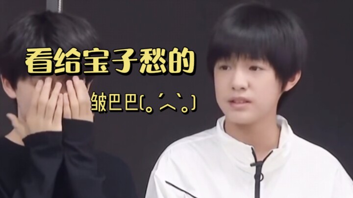 Someone please save Zhang Zeyu!