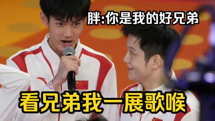 ฟ่านเจิ้นตง: ชีวิตนี้ไม่เคยทำตัวไม่ถูกขนาดนี้มาก่อน สุดท้ายก็ส่งไมค์ร้อนๆ นี้ไปได้ซะที! พอพี่อ้วนถูก