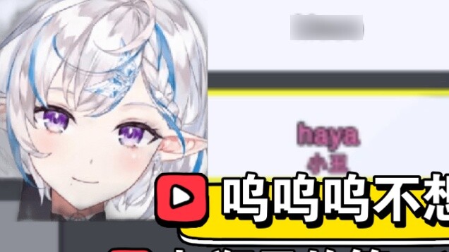 【ดอกไม้ดอกไม้ฮายา】ใหม่กลายเป็นตัวตลกเบนโจว (แปลงร่างวัว) + ส่งคำทักทายตอนตื่นพร้อมขวดเป็นครั้งแรก