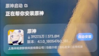 建议 严 查 小爱同学成分