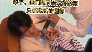 要怪就怪阿酱过分可爱。