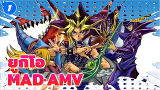 ย้อนรำลึกถึงผลงานชิ้นเอกในครั้งเยาว์วัย! ต้นฉบับยูกิโอในรูปแบบความละเอียดสูง | 4K_1