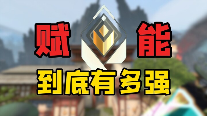 Empower 1v5 with random ranks, then guess the ranks!