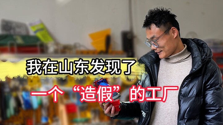 หลังจากสูญเสียขาไปหนึ่งข้าง เขาก็แปลงโฉมตัวเองให้กลายเป็น ไอรอนแมน