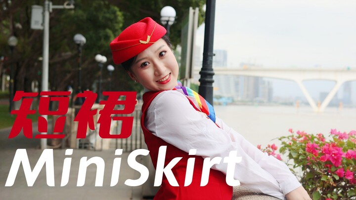 สวัสดี ยินดีต้อนรับขึ้นเครื่อง~ กระโปรงสั้น AOA ♥ ผลงานวันเกิด ♥ [Dong’er]